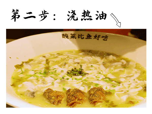 圈粉无数的太二酸菜鱼这一次的新菜也“二”到家了！LD乐动体育(图3)