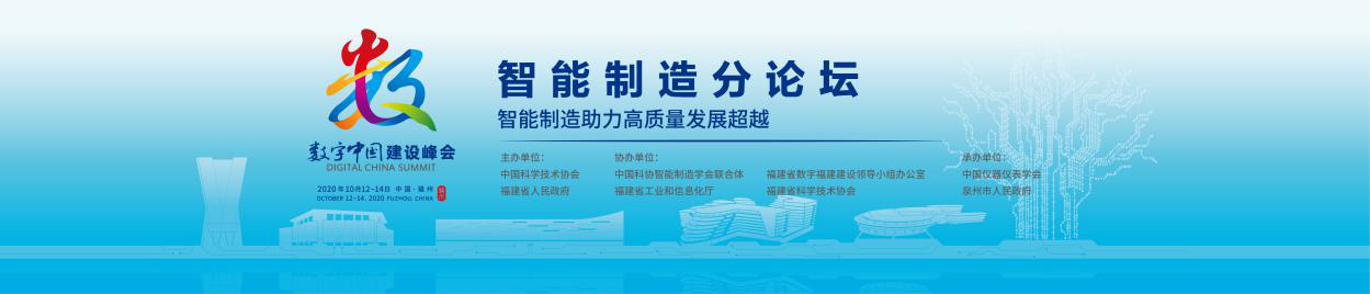 仪器仪表制造什么是仪器仪表乐动体育制造？的最新报道(图7)