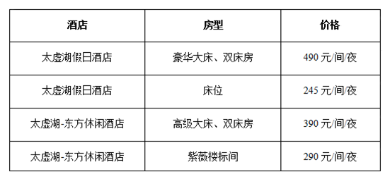 中国仪器仪表行业协会电工仪器仪表分会第六届第二次理事扩大会议暨2017第三十四届中国电工产业发展技术研讨会、展会 通知乐动体育(图1) 中国仪器仪表行业协会电工仪器仪表分会第六届第二次理事扩大会议暨2017第三十四届中国电工产业发展技术研讨会、展会 通知乐动体育(图1)