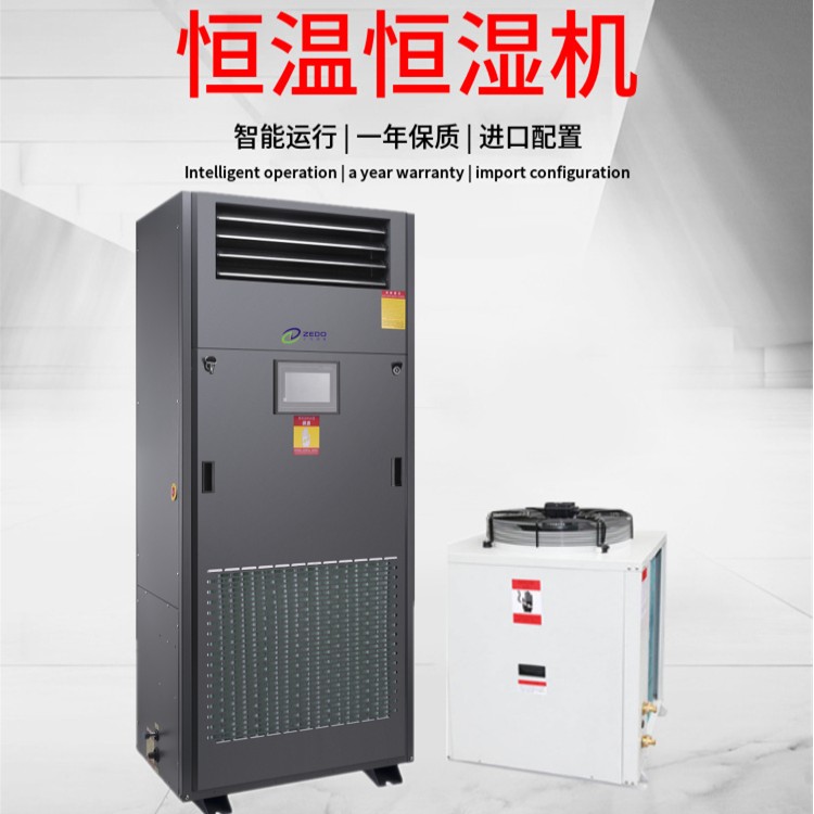 数据机房如何控温控湿？HF-13LD乐动 乐动体育0I机房恒