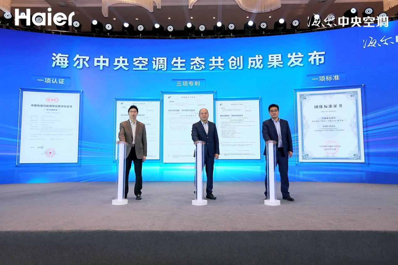 行业首创!海尔发布LD乐动 乐动体育三星堆文保场景等6大洁净空气方案(图2) 行业首创!海尔发布LD乐动 乐动体育三星堆文保场景等6大洁净空气方案(图2)