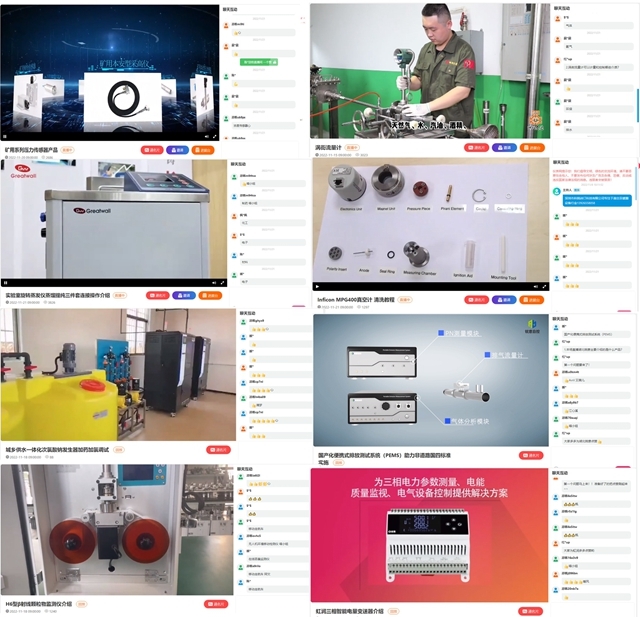 奋楫扬帆 勇毅笃行2022视仪会秋季展圆满落幕 来年再会！L