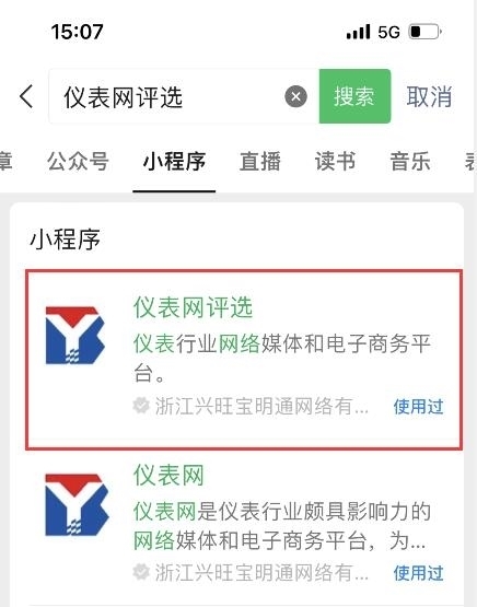 奋楫扬帆 勇毅笃行2022视仪会秋季展圆满落幕 来年再会！LD乐动体育(图8)