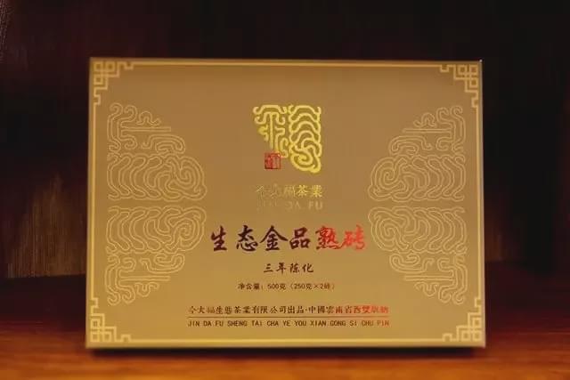 LD乐动体育今大福5年陈生态金品熟砖极致醇滑干仓品质！