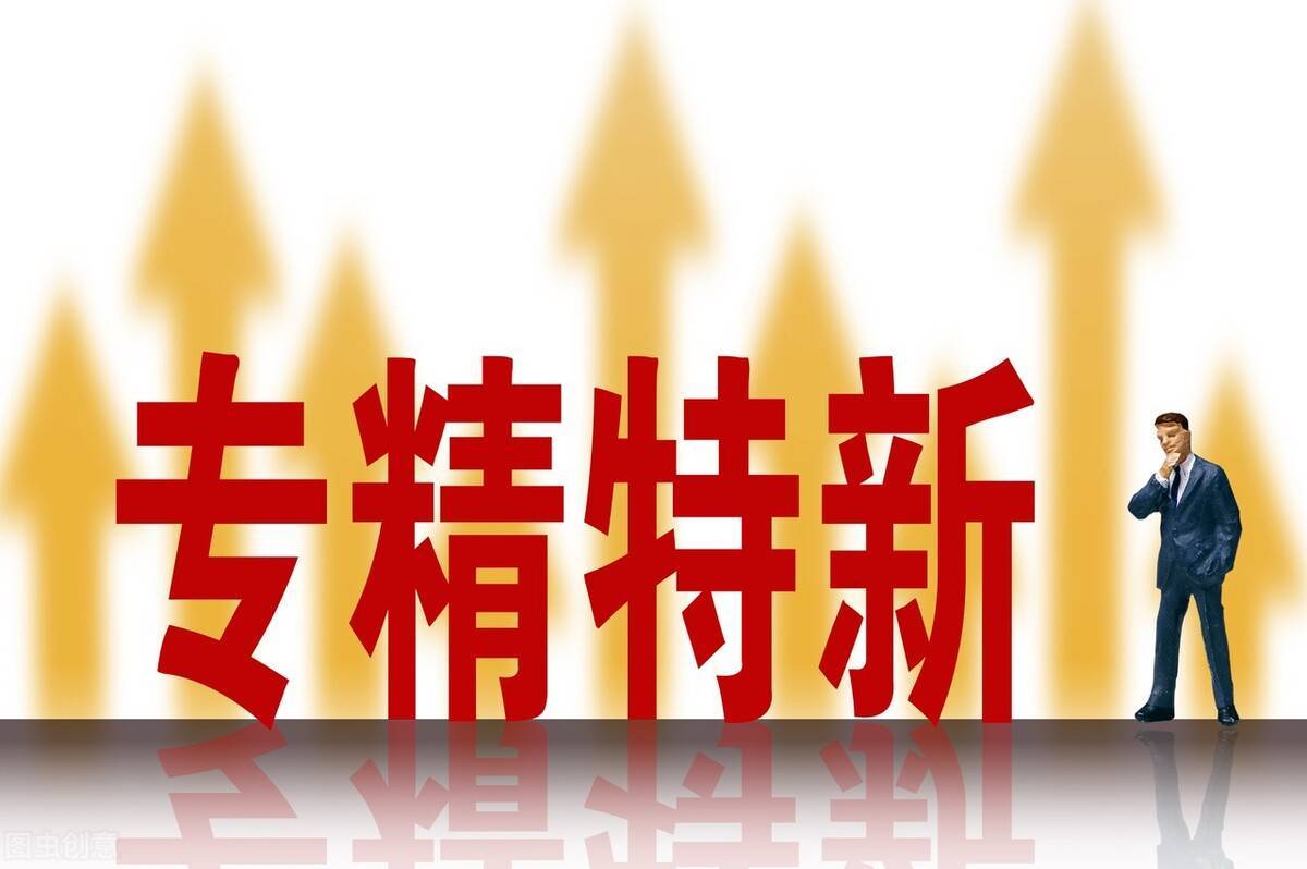 别再只盯着中药信创A股最新高端装备4小龙已经出炉建议收藏LD乐动体育!(图7) 别再只盯着中药信创A股最新高端装备4小龙已经出炉建议收藏LD乐动体育!(图7)