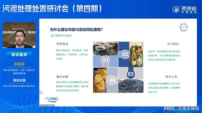 让“互联网之光LD乐动体育”点亮环保2022视环会-秋季展顺利收官(图23) 让“互联网之光LD乐动体育”点亮环保2022视环会-秋季展顺利收官(图23)