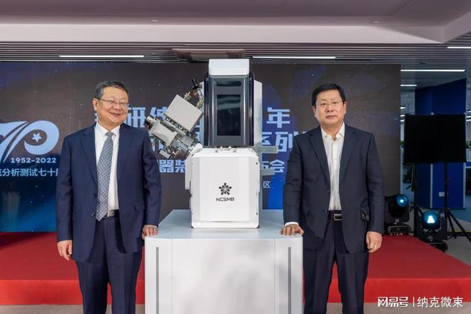 LD乐动 乐动体育全段亚纳米！纳克微束发布国内首款极高分辨（