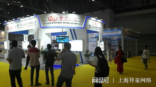 2019中国仪器仪表与智能制造高峰论坛6月在蓉举办乐动体育(图3) 2019中国仪器仪表与智能制造高峰论坛6月在蓉举办乐动体育(图3)