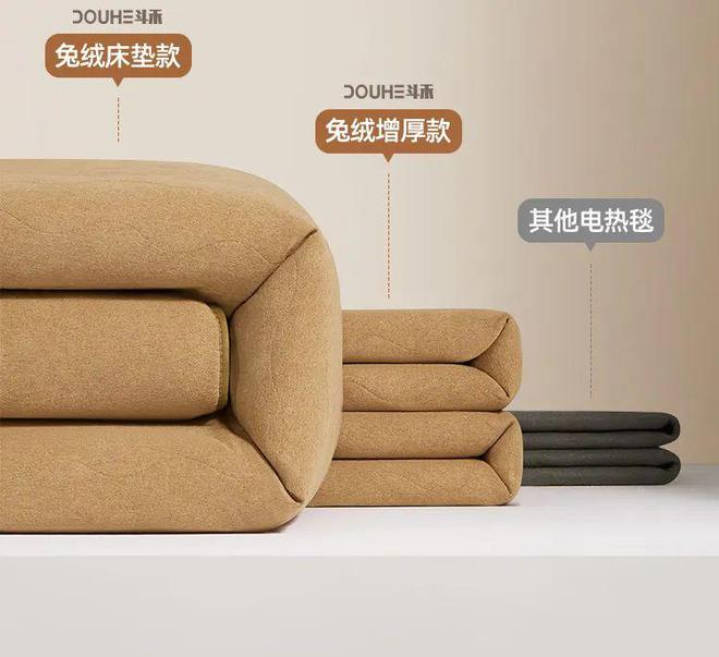 LD乐动 乐动体育藏在被窝里的「小暖炉」!双人床上两种温度100%除螨除湿…安心睡整晚(图9) LD乐动 乐动体育藏在被窝里的「小暖炉」!双人床上两种温度100%除螨除湿…安心睡整晚(图9)