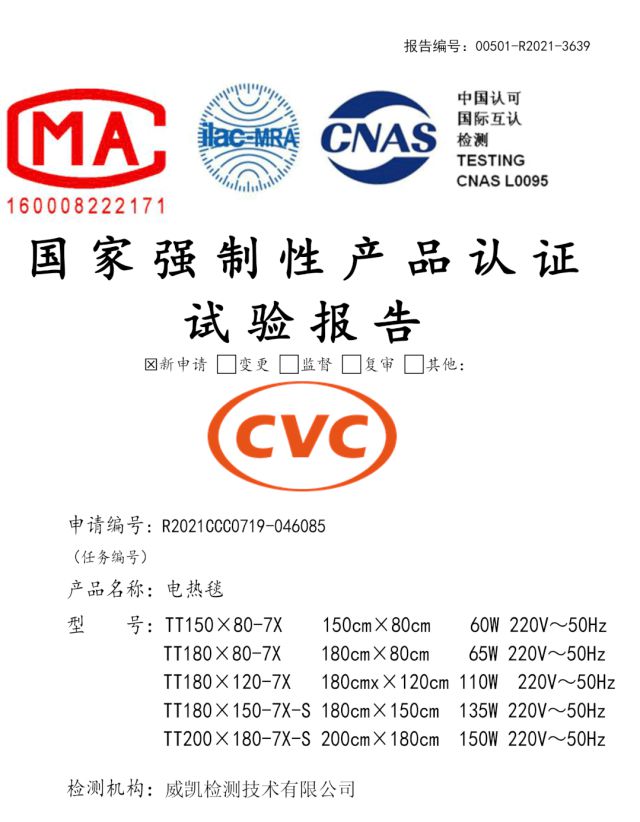 LD乐动 乐动体育藏在被窝里的「小暖炉」!双人床上两种温度100%除螨除湿…安心睡整晚(图7) LD乐动 乐动体育藏在被窝里的「小暖炉」!双人床上两种温度100%除螨除湿…安心睡整晚(图7)