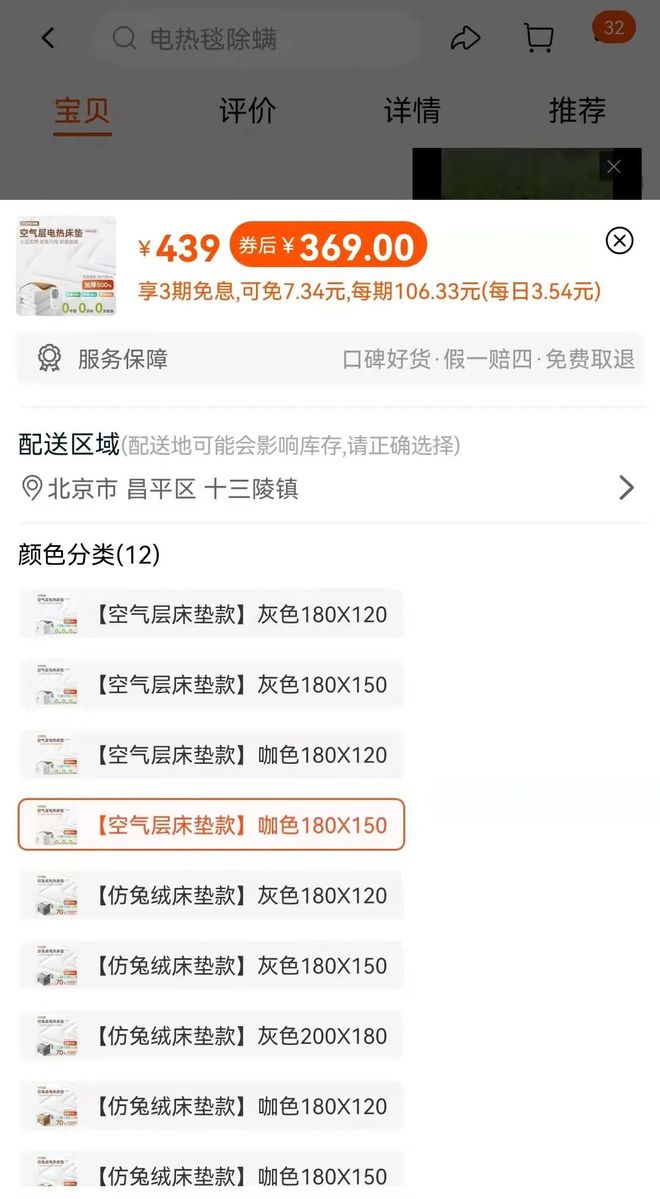 LD乐动 乐动体育藏在被窝里的「小暖炉」!双人床上两种温度100%除螨除湿…安心睡整晚(图20) LD乐动 乐动体育藏在被窝里的「小暖炉」!双人床上两种温度100%除螨除湿…安心睡整晚(图20)