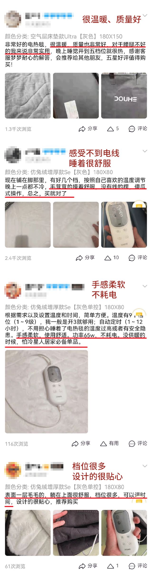 LD乐动 乐动体育藏在被窝里的「小暖炉」!双人床上两种温度100%除螨除湿…安心睡整晚(图19) LD乐动 乐动体育藏在被窝里的「小暖炉」!双人床上两种温度100%除螨除湿…安心睡整晚(图19)