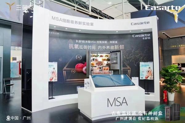 那么多冰乐动体育箱品牌怎么选？卡萨帝：要有控氧保鲜还能嵌入厨
