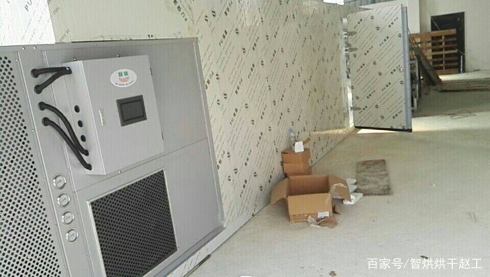 热泵灵芝烘干机软件系统:控温控湿LD乐动 乐动体育(图5) 热泵灵芝烘干机软件系统:控温控湿LD乐动 乐动体育(图5)