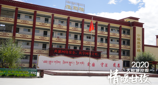 LD乐动体育中粮集团：助力奔小康