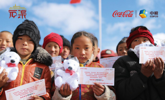 LD乐动体育中粮集团:助力奔小康(图2) LD乐动体育中粮集团:助力奔小康(图2)