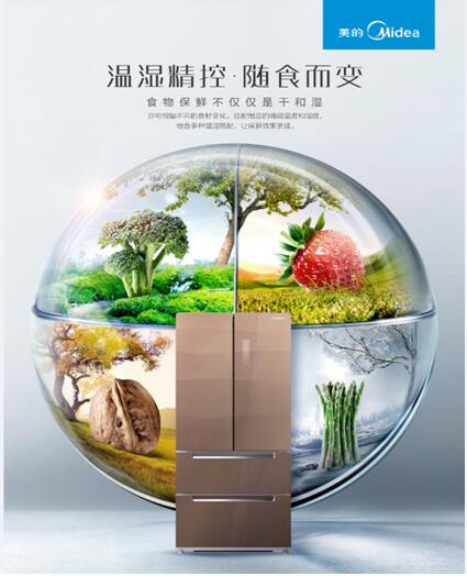 LD乐动 乐动体育食材存储不只控温 美的冰箱温湿精控更保鲜(图3) LD乐动 乐动体育食材存储不只控温 美的冰箱温湿精控更保鲜(图3)