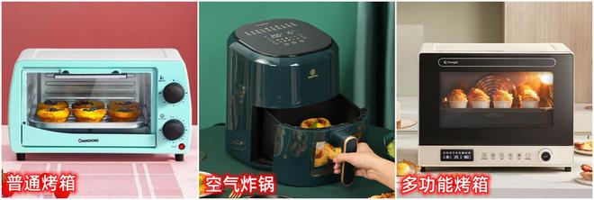 乐动体育 LD体育家庭煮夫的多年真实烤箱使用感受体验长帝大白鲸F40风炉烤箱(图3)