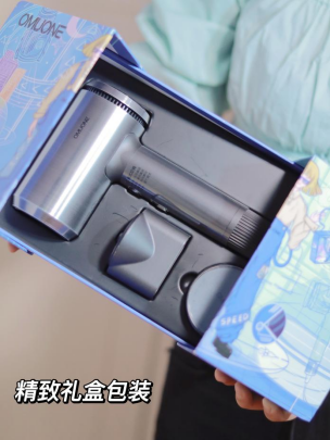 欧慕尼高速养发吹风乐动体育机引领护发新潮流(图3)