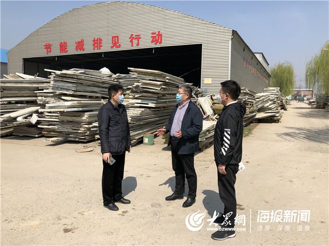 大树集团：强乐动体育基固本加速推进高质量发展