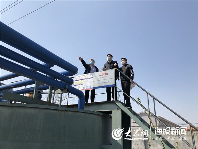 大树集团:强乐动体育基固本加速推进高质量发展(图2) 大树集团:强乐动体育基固本加速推进高质量发展(图2)