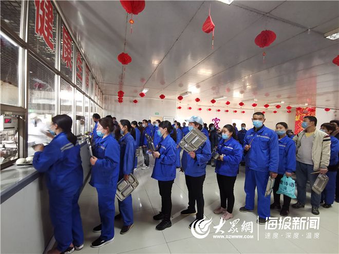 大树集团:强乐动体育基固本加速推进高质量发展(图3) 大树集团:强乐动体育基固本加速推进高质量发展(图3)