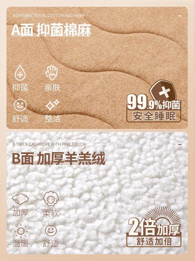 LD乐动 乐动体育“暖被窝”好物！一键控温除瞒躺下就睡温暖过冬(图7)