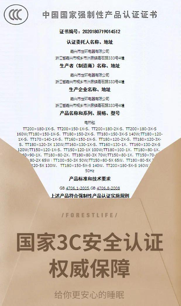 LD乐动 乐动体育“暖被窝”好物！一键控温除瞒躺下就睡温暖过冬(图14)