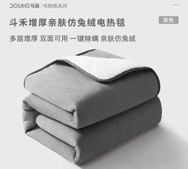 被窝里LD乐动 乐动体育的「小暖炉」自带“除螨”不干燥!快被欧洲人抢完了(图7) 被窝里LD乐动 乐动体育的「小暖炉」自带“除螨”不干燥!快被欧洲人抢完了(图7)