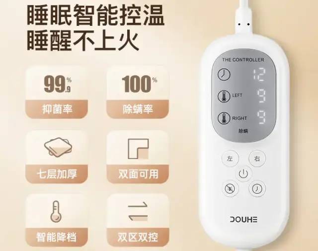 被窝里LD乐动 乐动体育的「小暖炉」自带“除螨”不干燥!快被欧洲人抢完了(图4) 被窝里LD乐动 乐动体育的「小暖炉」自带“除螨”不干燥!快被欧洲人抢完了(图4)