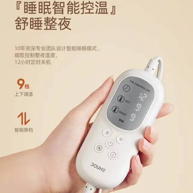 被窝里LD乐动 乐动体育的「小暖炉」自带“除螨”不干燥!快被欧洲人抢完了(图22) 被窝里LD乐动 乐动体育的「小暖炉」自带“除螨”不干燥!快被欧洲人抢完了(图22)