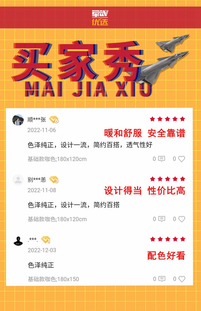 被窝里LD乐动 乐动体育的「小暖炉」自带“除螨”不干燥!快被欧洲人抢完了(图23) 被窝里LD乐动 乐动体育的「小暖炉」自带“除螨”不干燥!快被欧洲人抢完了(图23)