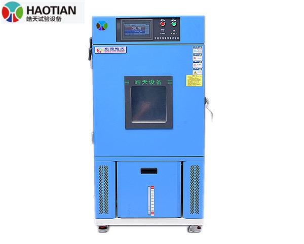 乐动体育SMA-150PF-高校控温控湿试验箱