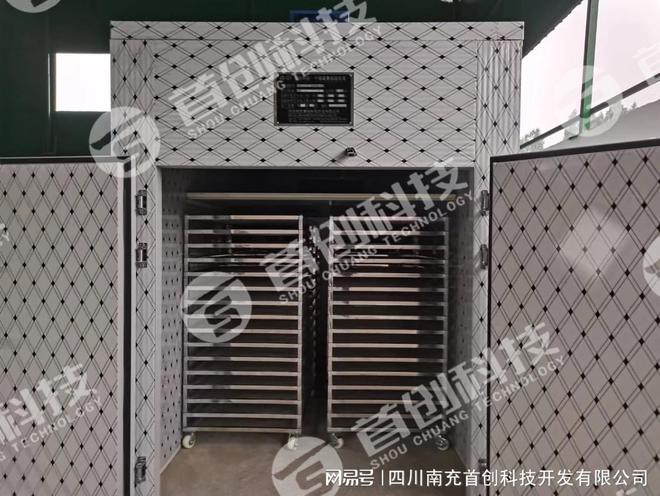 乐动体育 LD体育新型节能环保烟叶烘干机全自动烘干工艺