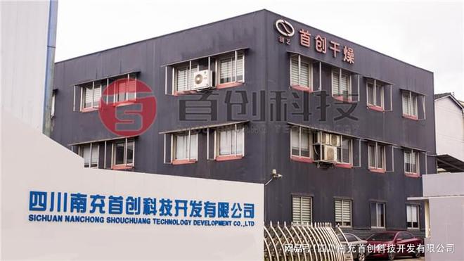 乐动体育 LD体育新型节能环保烟叶烘干机全自动烘干工艺(图4) 乐动体育 LD体育新型节能环保烟叶烘干机全自动烘干工艺(图4)