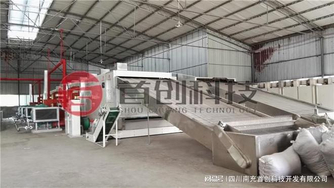 乐动体育 LD体育新型节能环保烟叶烘干机全自动烘干工艺(图3) 乐动体育 LD体育新型节能环保烟叶烘干机全自动烘干工艺(图3)