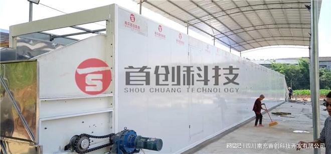 乐动体育 LD体育新型节能环保烟叶烘干机全自动烘干工艺(图2) 乐动体育 LD体育新型节能环保烟叶烘干机全自动烘干工艺(图2)