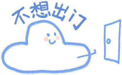 LD乐动体育寒潮来袭接下去的天气是这样(图2)