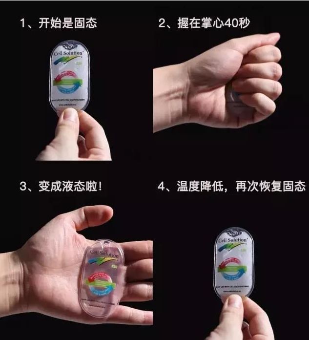 不插电！这条会自动控温的被子才叫真乐动体育的黑科技！(图11)