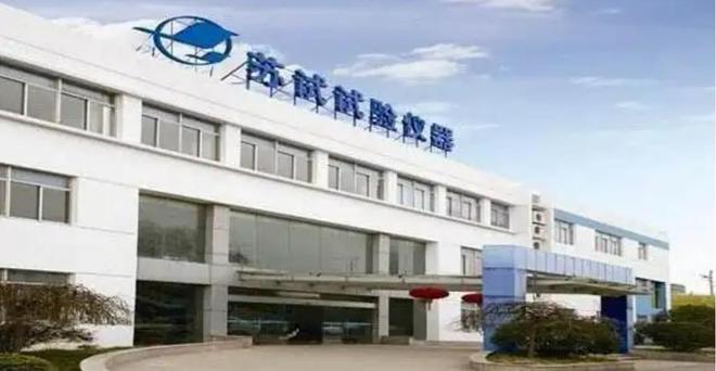 乐动体育环境与可靠性试验苏试试验：设备服务双引擎多元布局向前