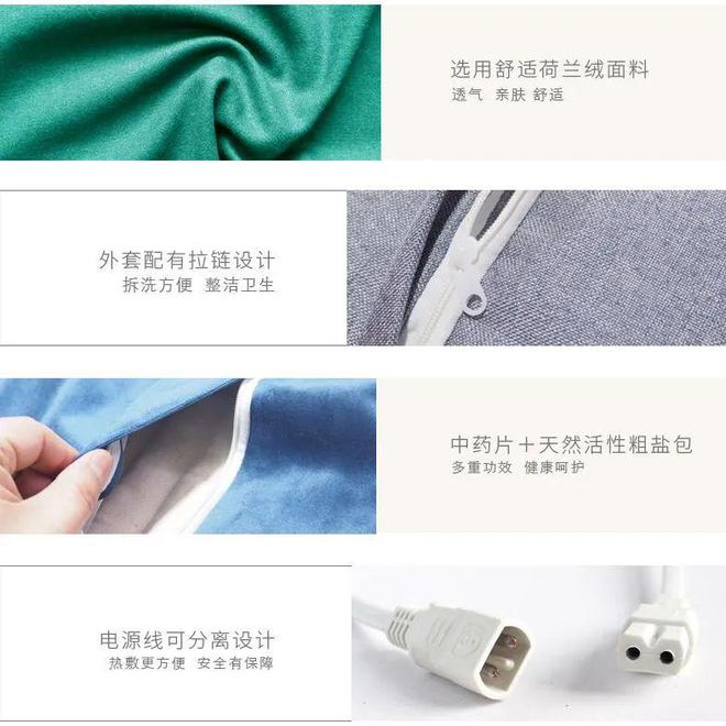 一个它胜过十个老中医敷一敷除寒湿秋冬不遭罪！LD乐动 乐动体育(图14)