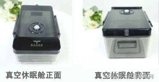 LD乐动 乐动体育海信璀璨系列新品JC-166WZKJC1P厅吧评测 真空存储打造艺术生活(图12) LD乐动 乐动体育海信璀璨系列新品JC-166WZKJC1P厅吧评测 真空存储打造艺术生活(图12)