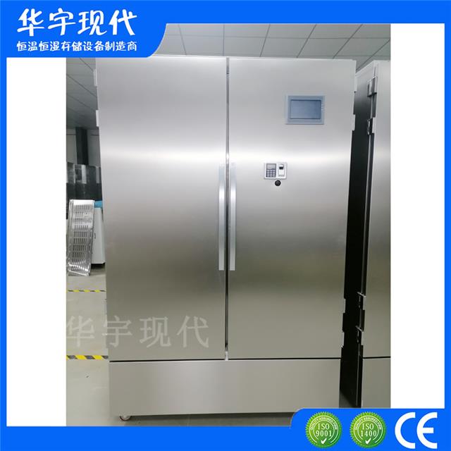 什么是控温控湿存储柜？控温控湿柜解说乐动体育 LD体育