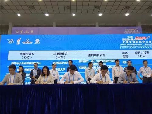 【政策解读】高校“双创”：为梦想插上腾乐动体育飞的翅膀(图5)