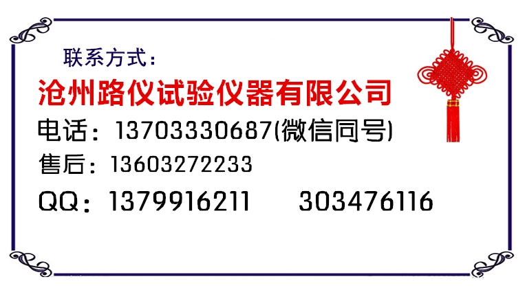 LD乐动体育控温控湿设备 FHBS系列全自动控温控湿设备 标准养护室免费上门安装(图2)