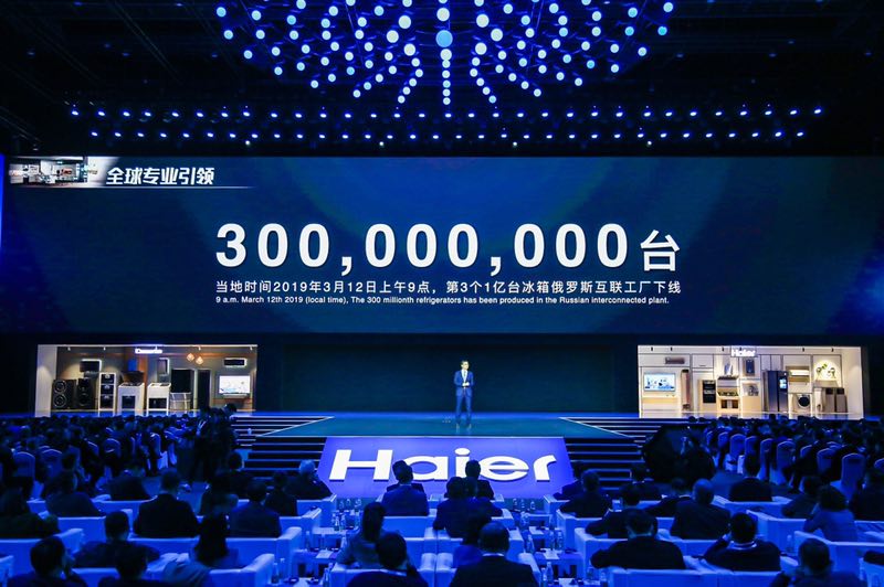 LD乐动 乐动体育海尔冰箱第3个1亿台下线这次踏准IoT时代的节拍(图2)