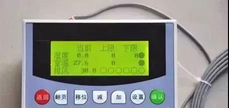 乐动体育常用设备仪器仪表分类(图3)