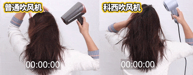 乐动体育牛逼！就因为它我已经看不上3000块的吹风机了(图4)