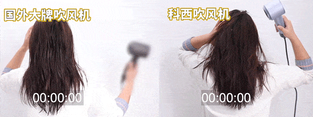 乐动体育牛逼！就因为它我已经看不上3000块的吹风机了(图5)