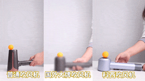 乐动体育牛逼！就因为它我已经看不上3000块的吹风机了(图16)